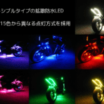 led1