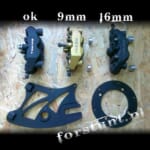pa9-stunt-works-big-rotor-kit_1_