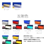 rim-color-inner_1-2