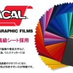 oracal-1