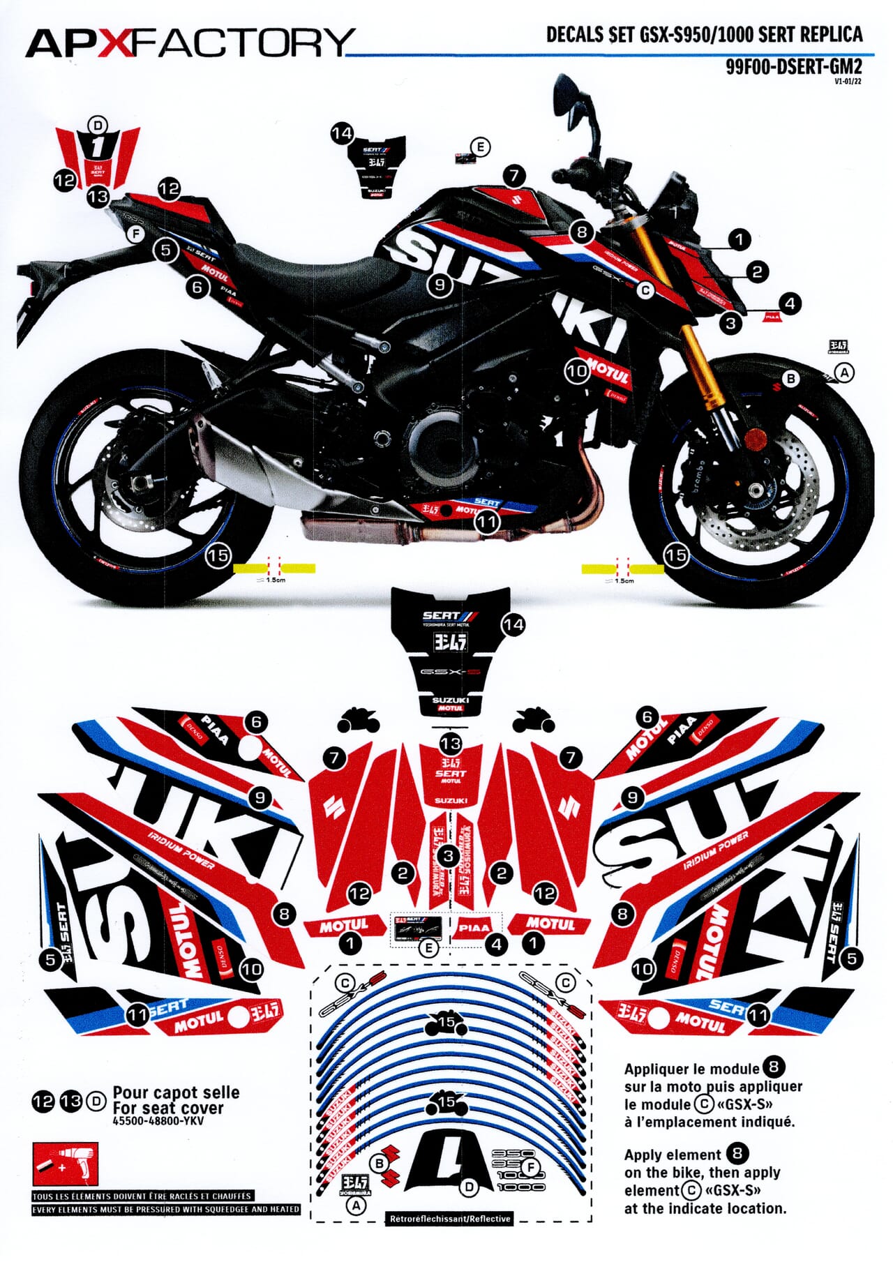 フランス スズキ純正 GSXS1000 ヨシムラ グラフィックキット|AxxL